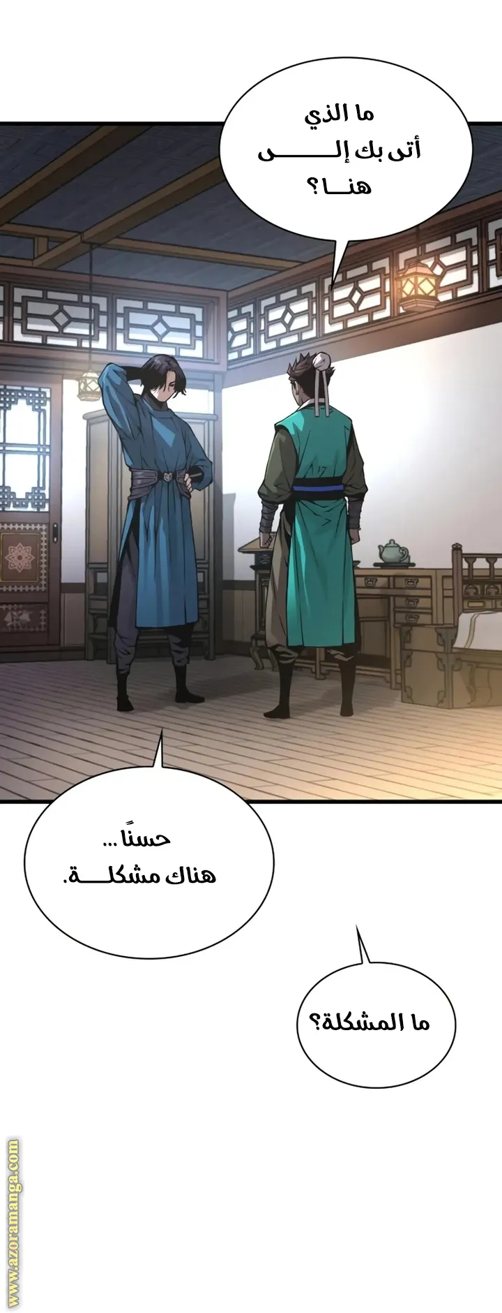 الصفحة 84 من 122