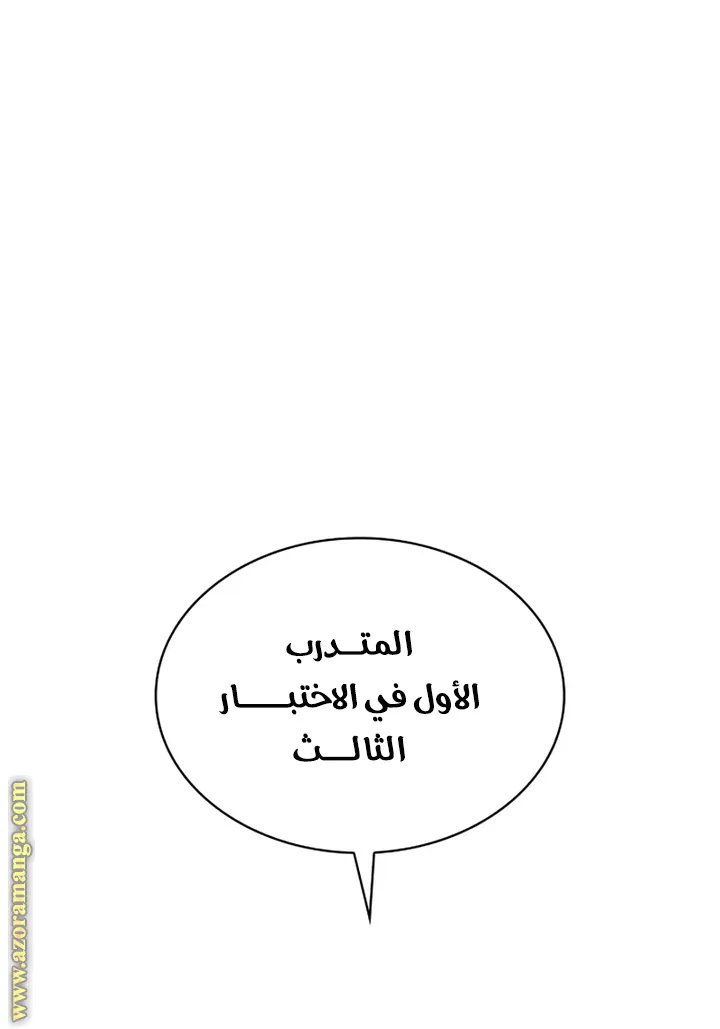 الصفحة 110 من 122