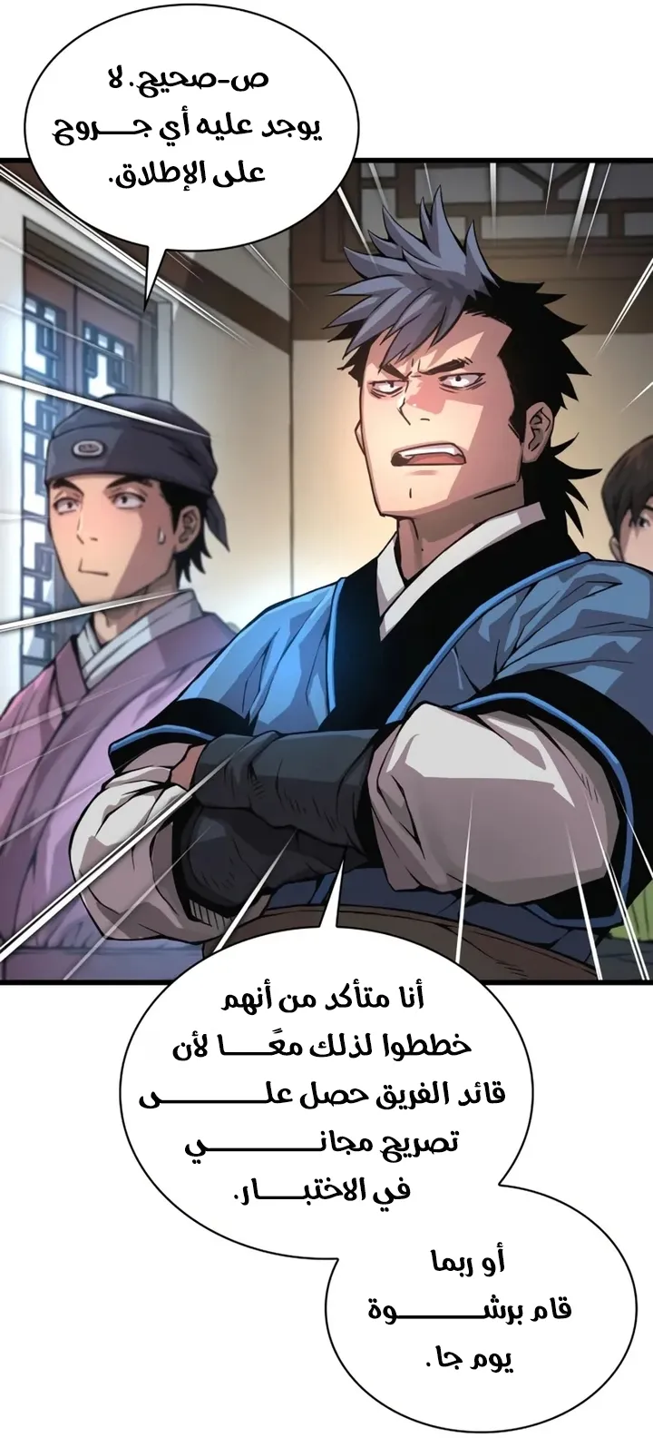 الصفحة 14 من 122
