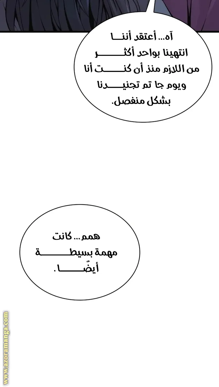 الصفحة 6 من 122