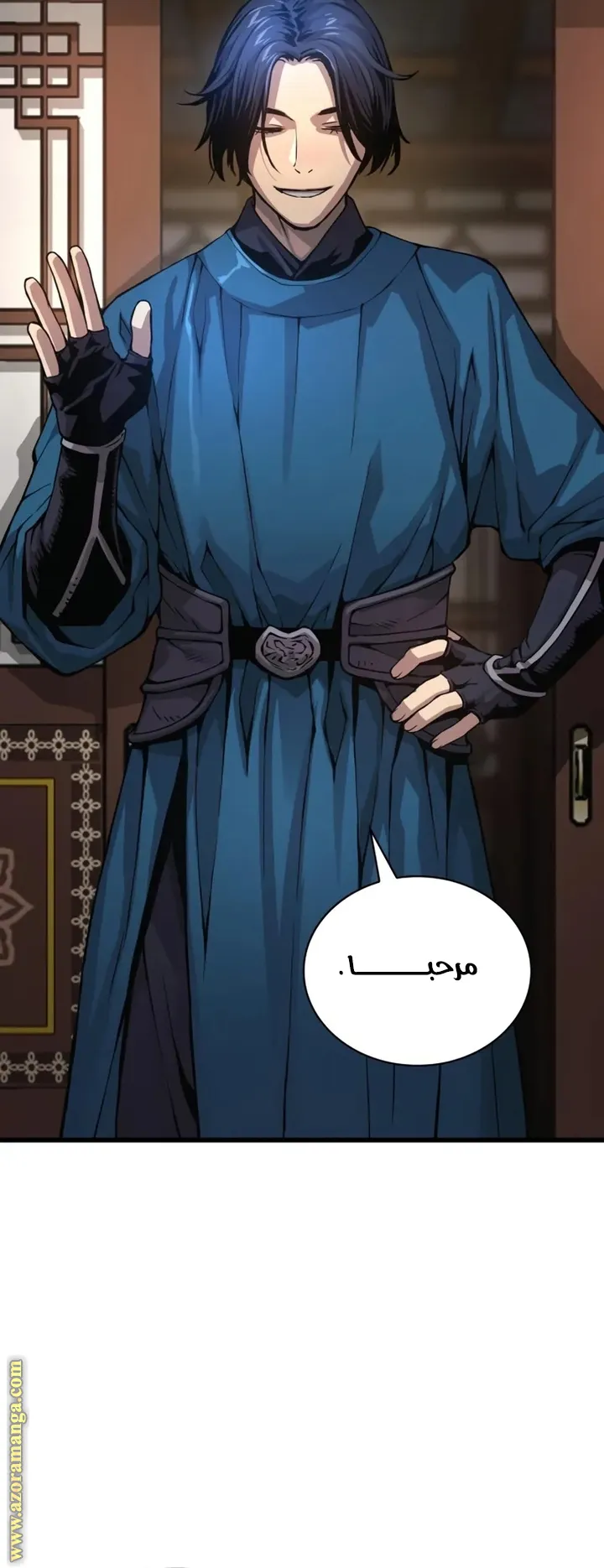 الصفحة 79 من 122
