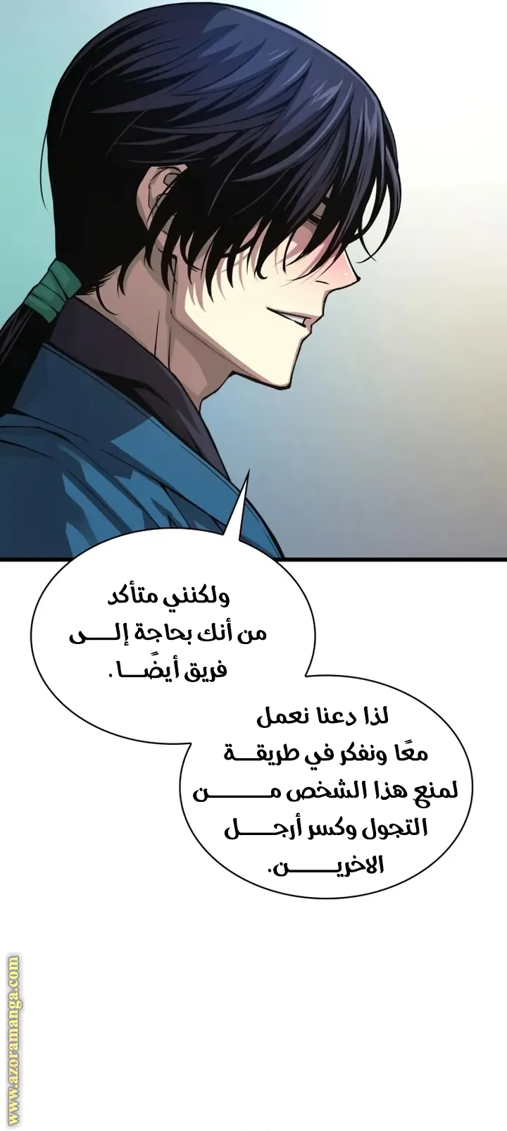 الصفحة 93 من 122