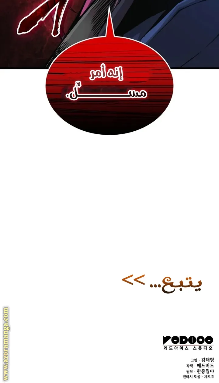الصفحة 122 من 122