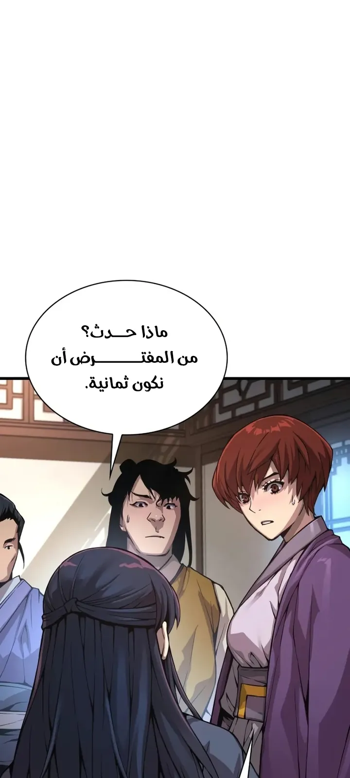 الصفحة 5 من 122