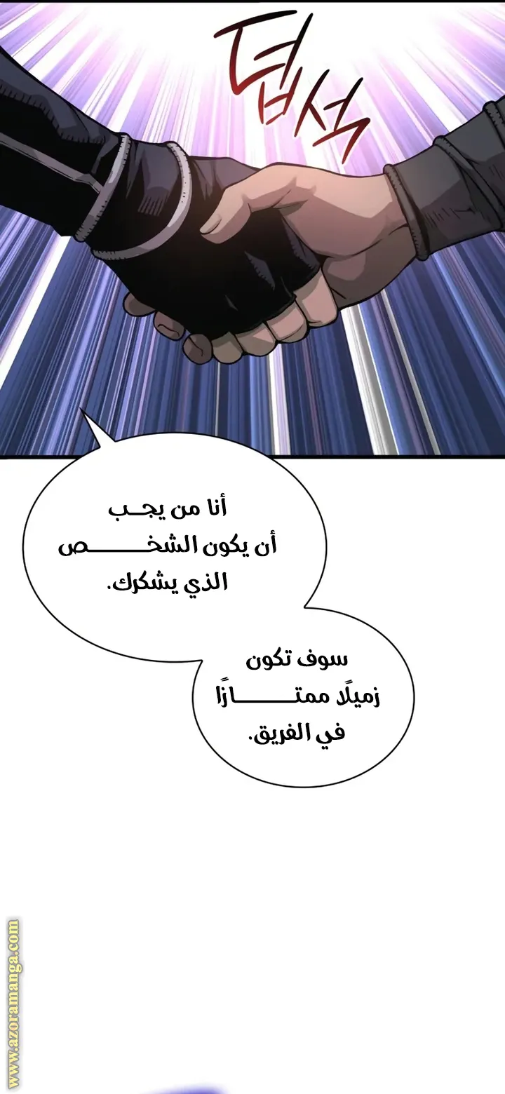 الصفحة 101 من 122