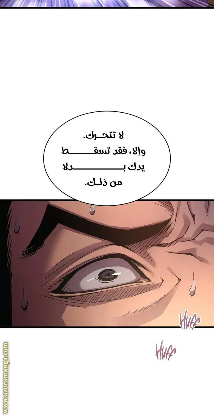 الصفحة 65 من 122
