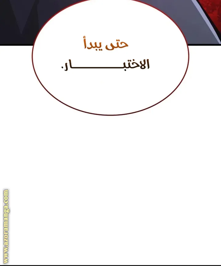 الصفحة 41 من 122