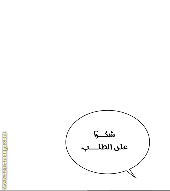 الصفحة 100 من 122