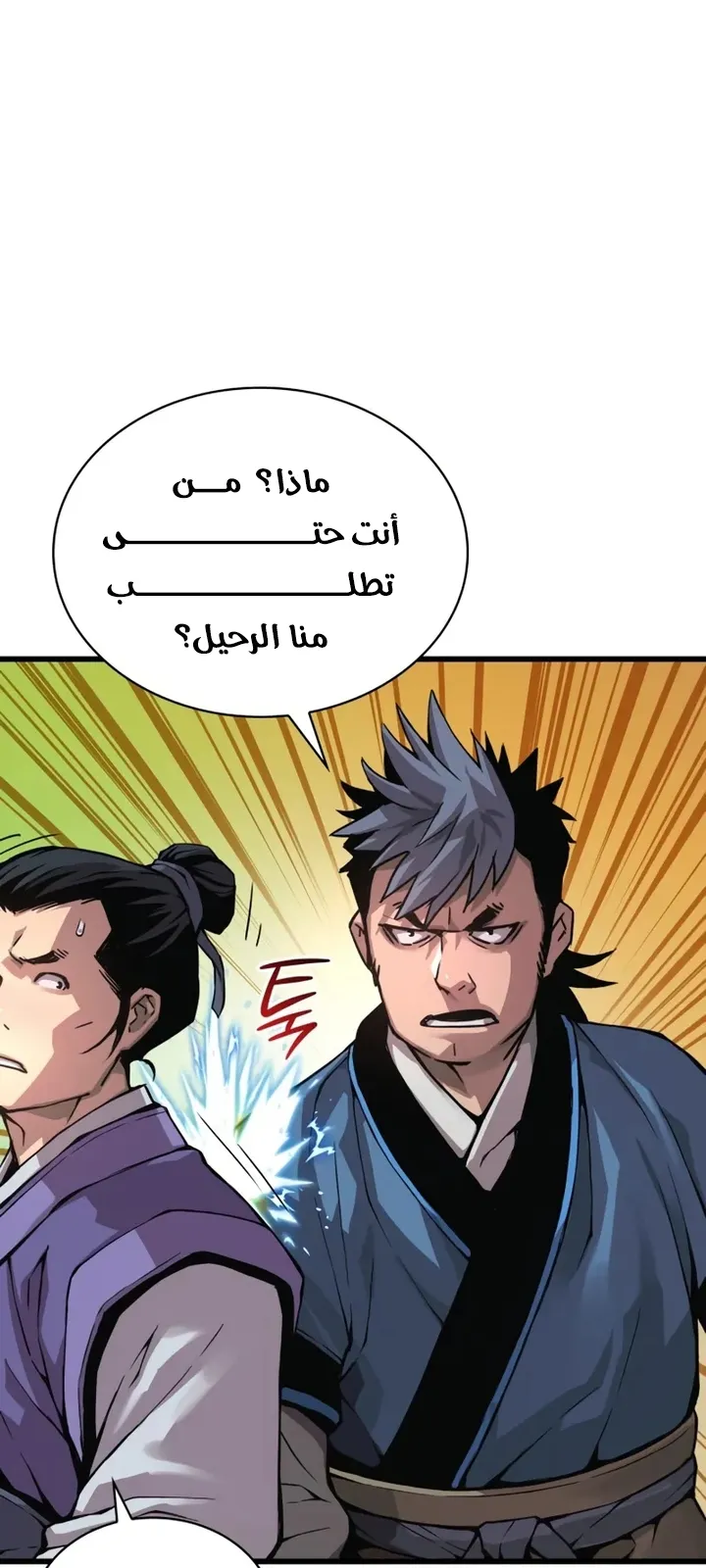 الصفحة 9 من 122