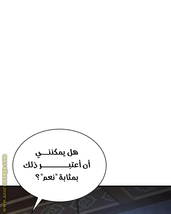 الصفحة 95 من 122