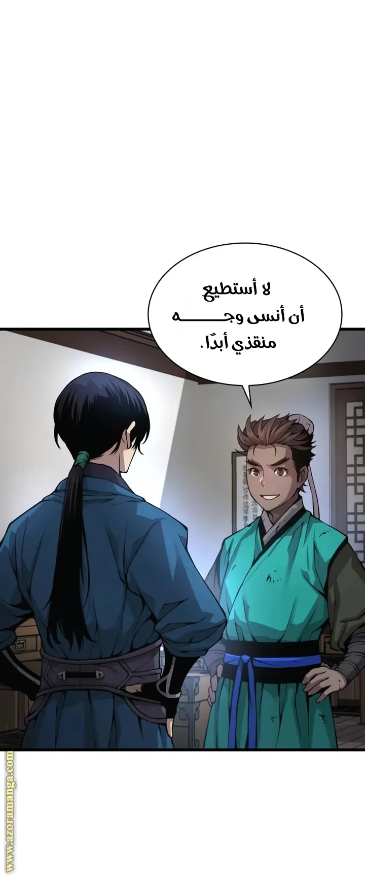 الصفحة 81 من 122