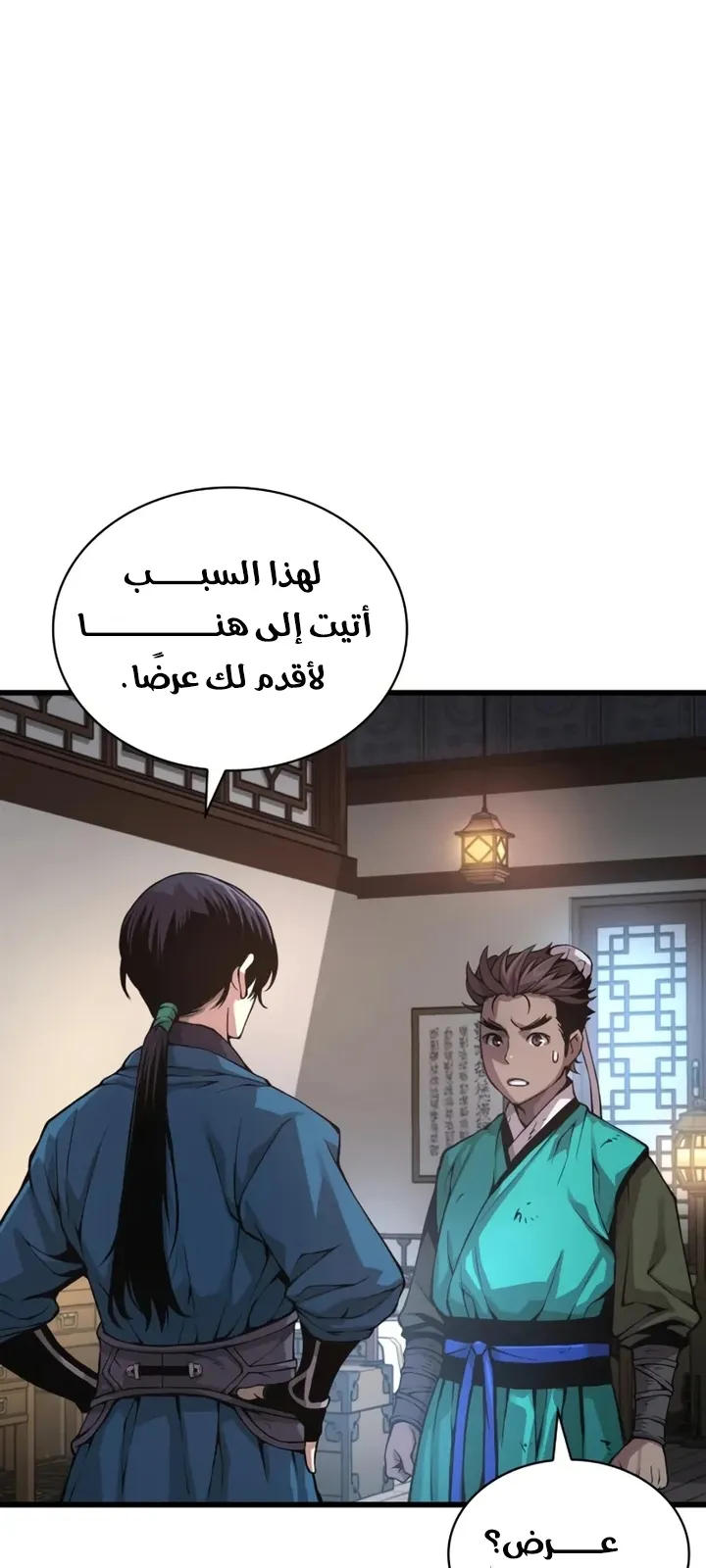 الصفحة 89 من 122