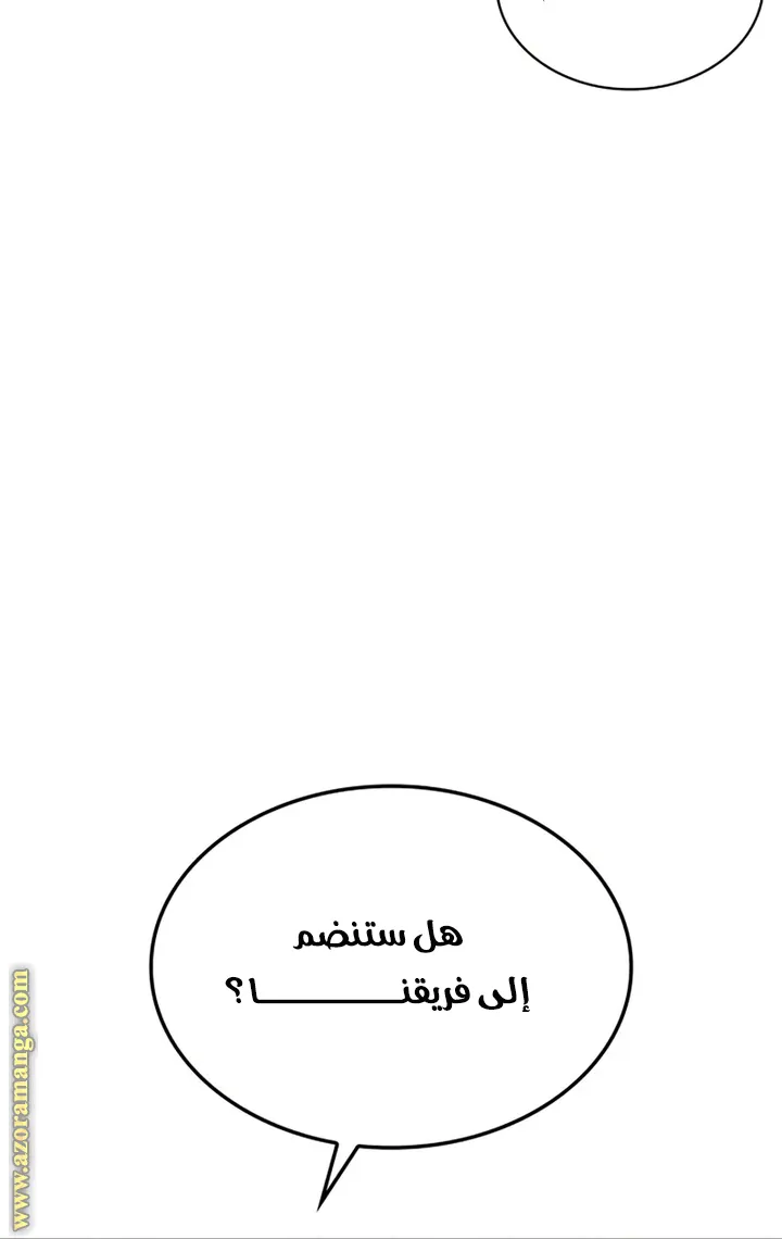 الصفحة 90 من 122