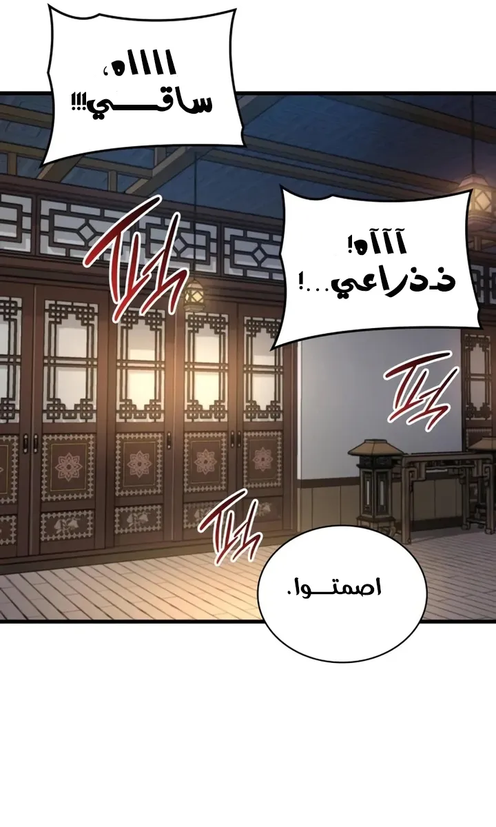 الصفحة 68 من 122