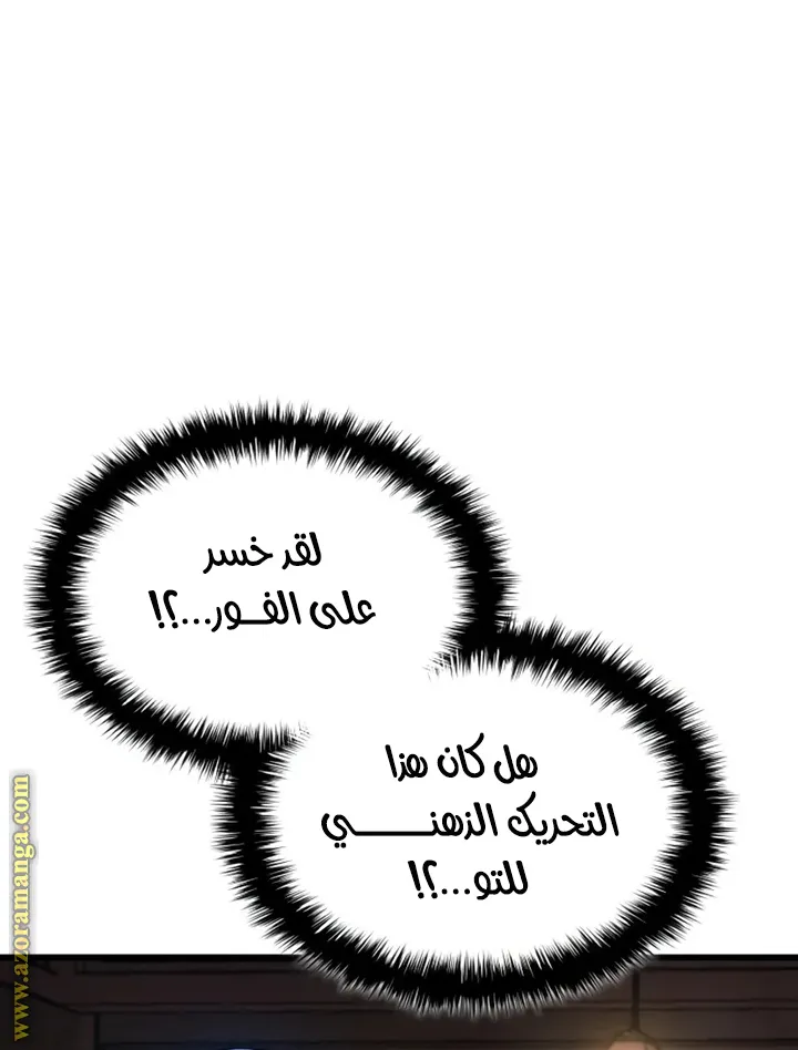 الصفحة 27 من 122