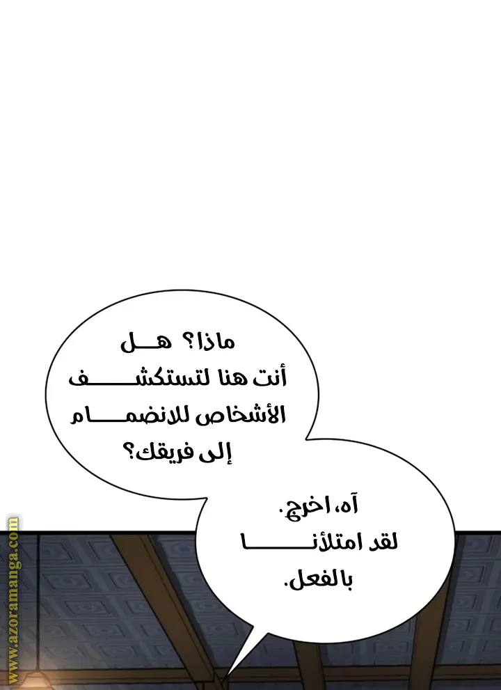 الصفحة 50 من 122