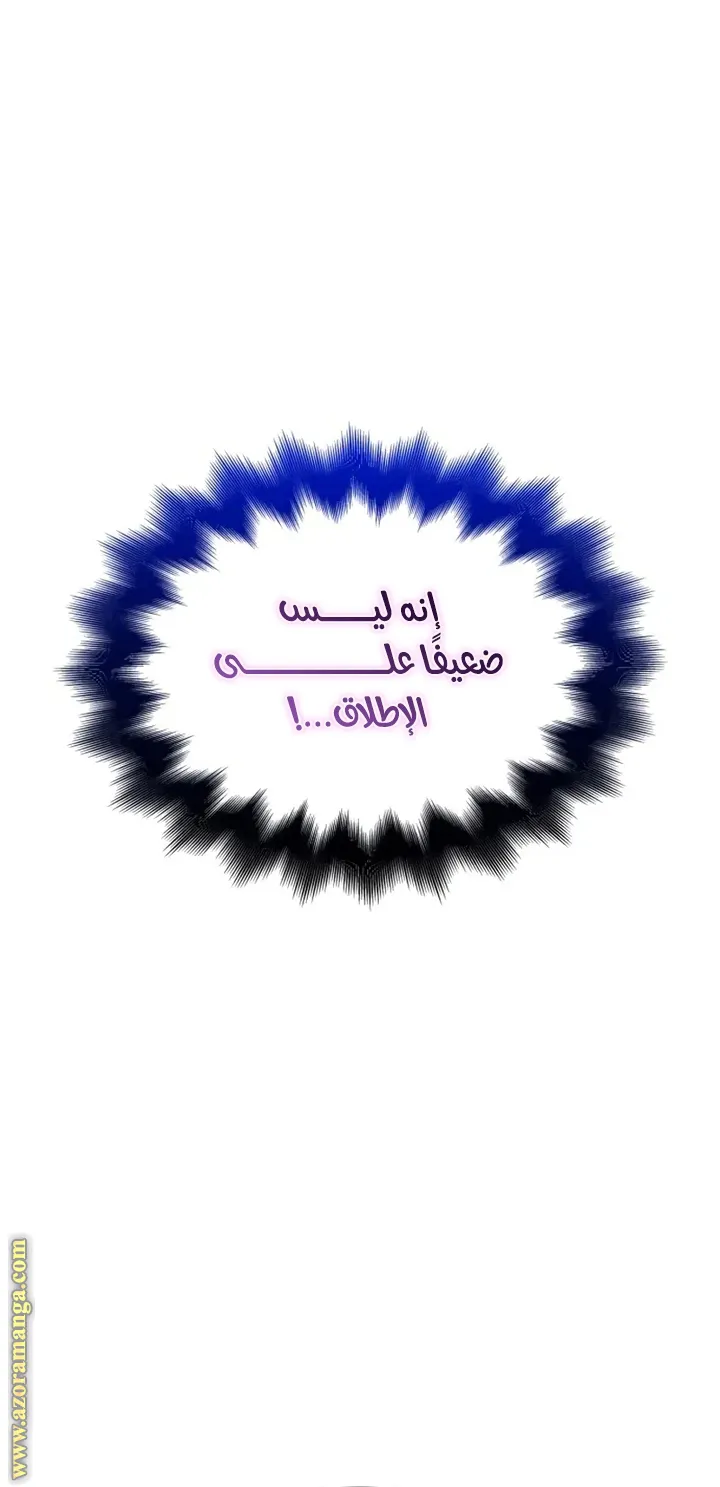 الصفحة 105 من 122