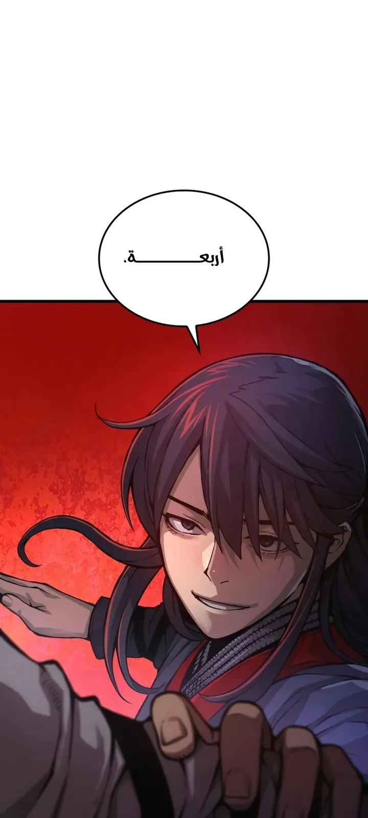 الصفحة 66 من 122
