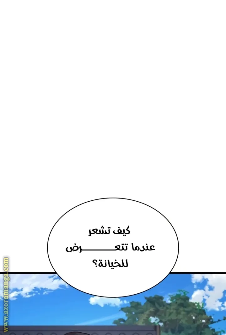 الصفحة 116 من 122