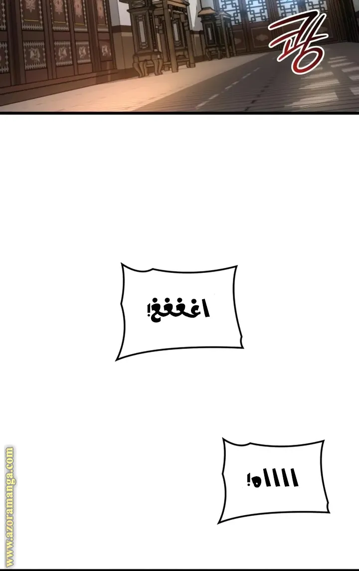 الصفحة 45 من 122