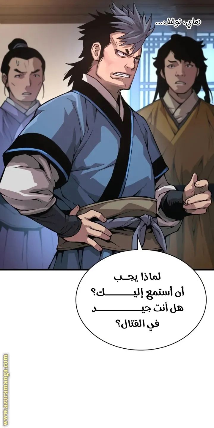 الصفحة 12 من 122
