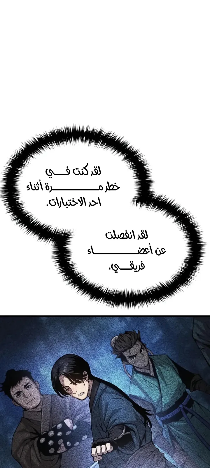 الصفحة 82 من 122