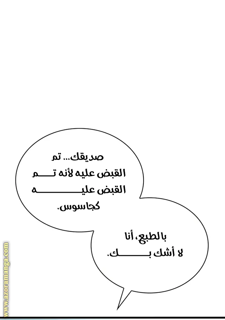 الصفحة 92 من 122