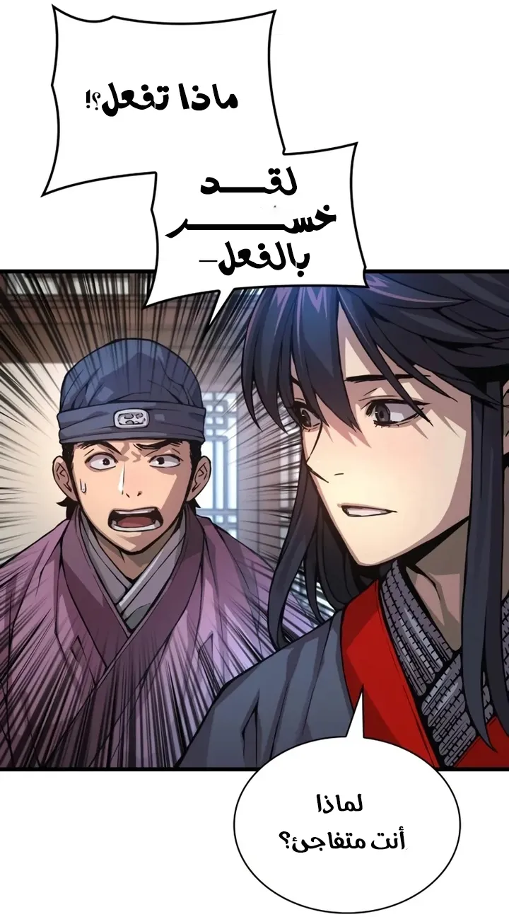 الصفحة 36 من 122