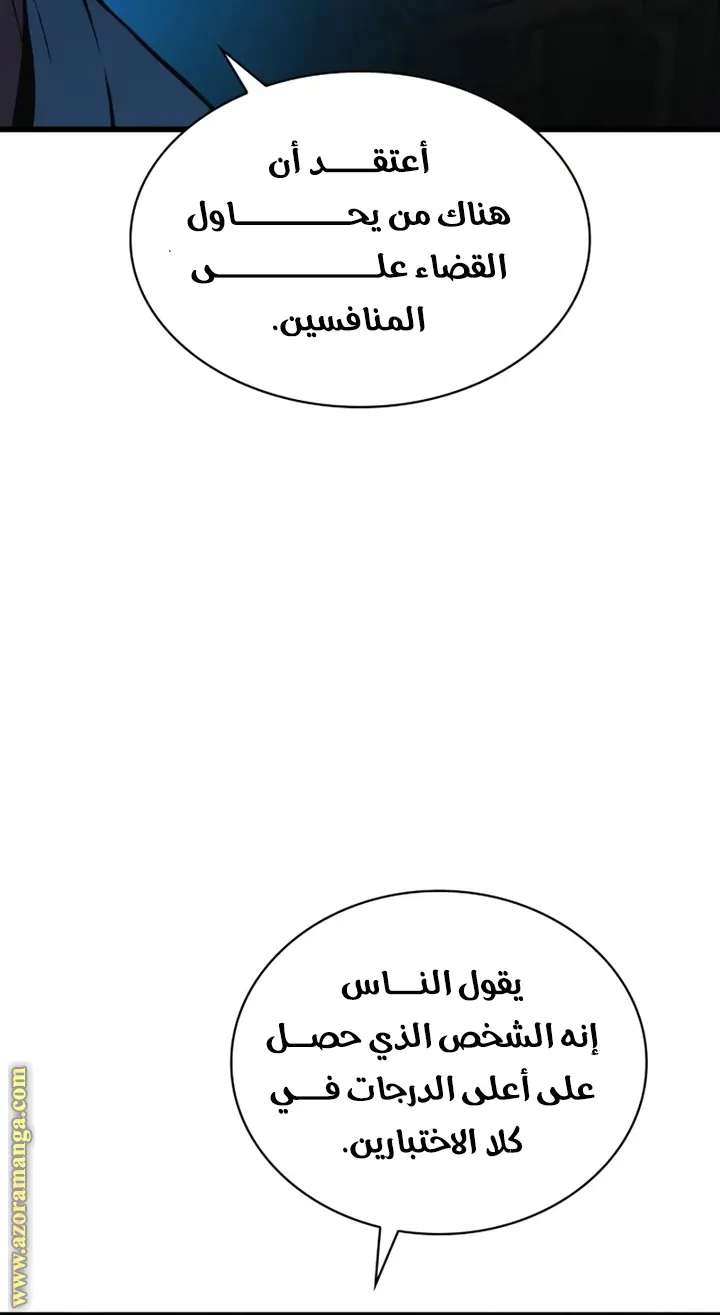 الصفحة 86 من 122