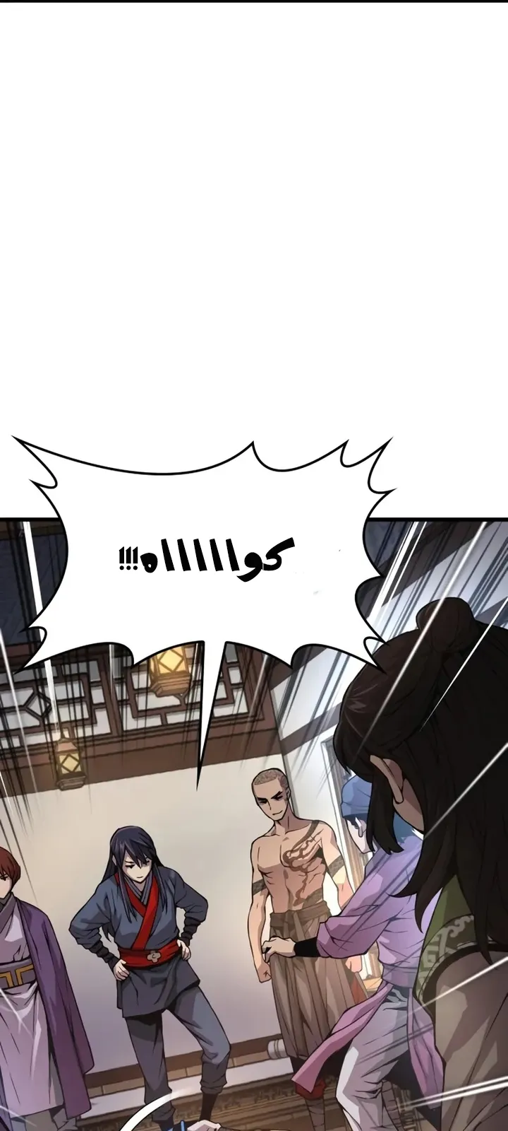 الصفحة 34 من 122