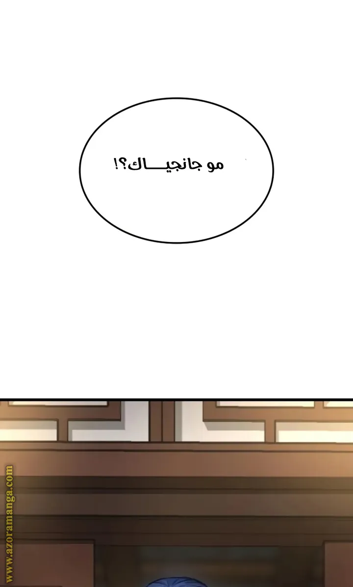 الصفحة 78 من 122
