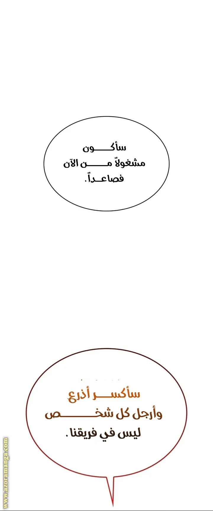 الصفحة 39 من 122