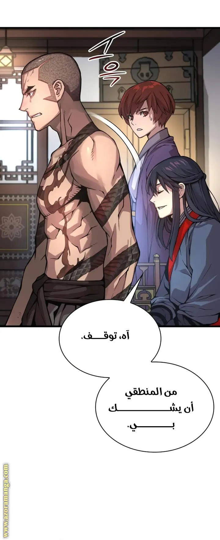 الصفحة 17 من 122