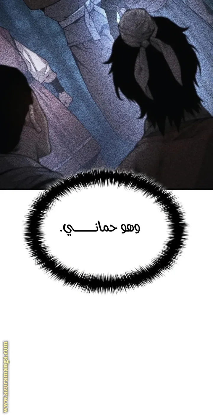 الصفحة 83 من 122
