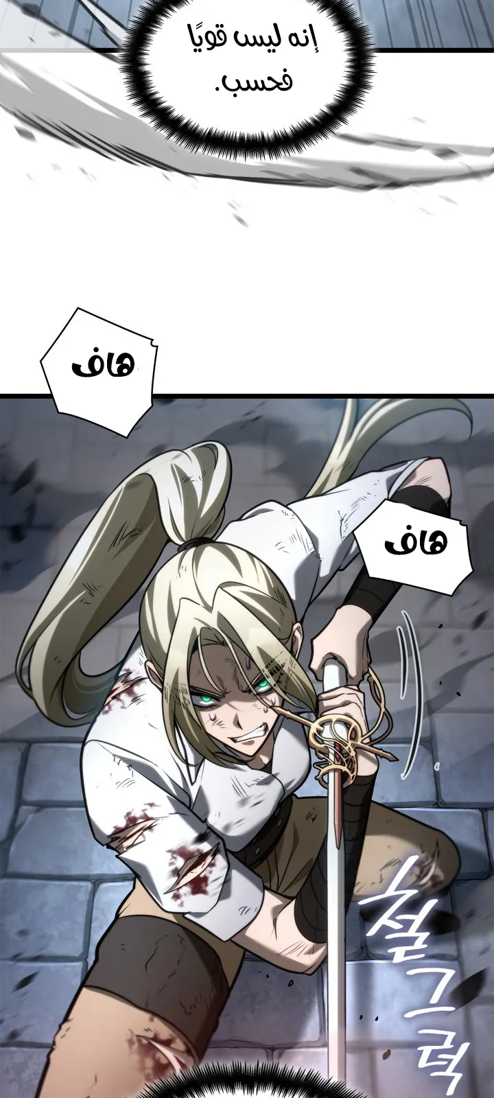 الصفحة 60 من 166
