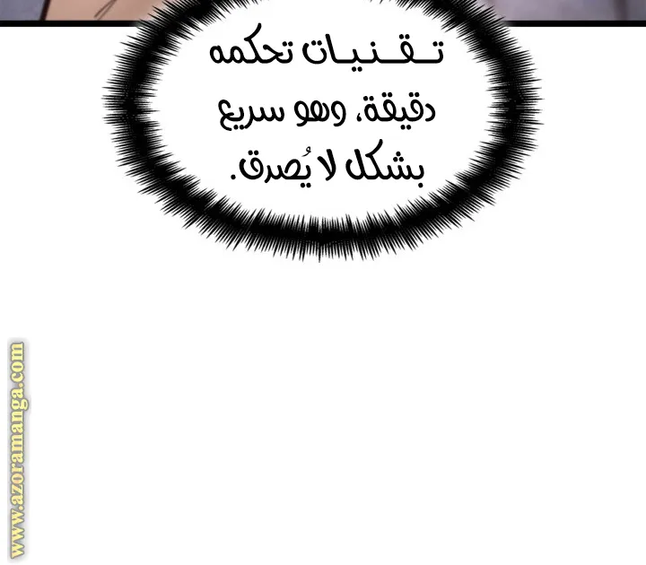 الصفحة 61 من 166