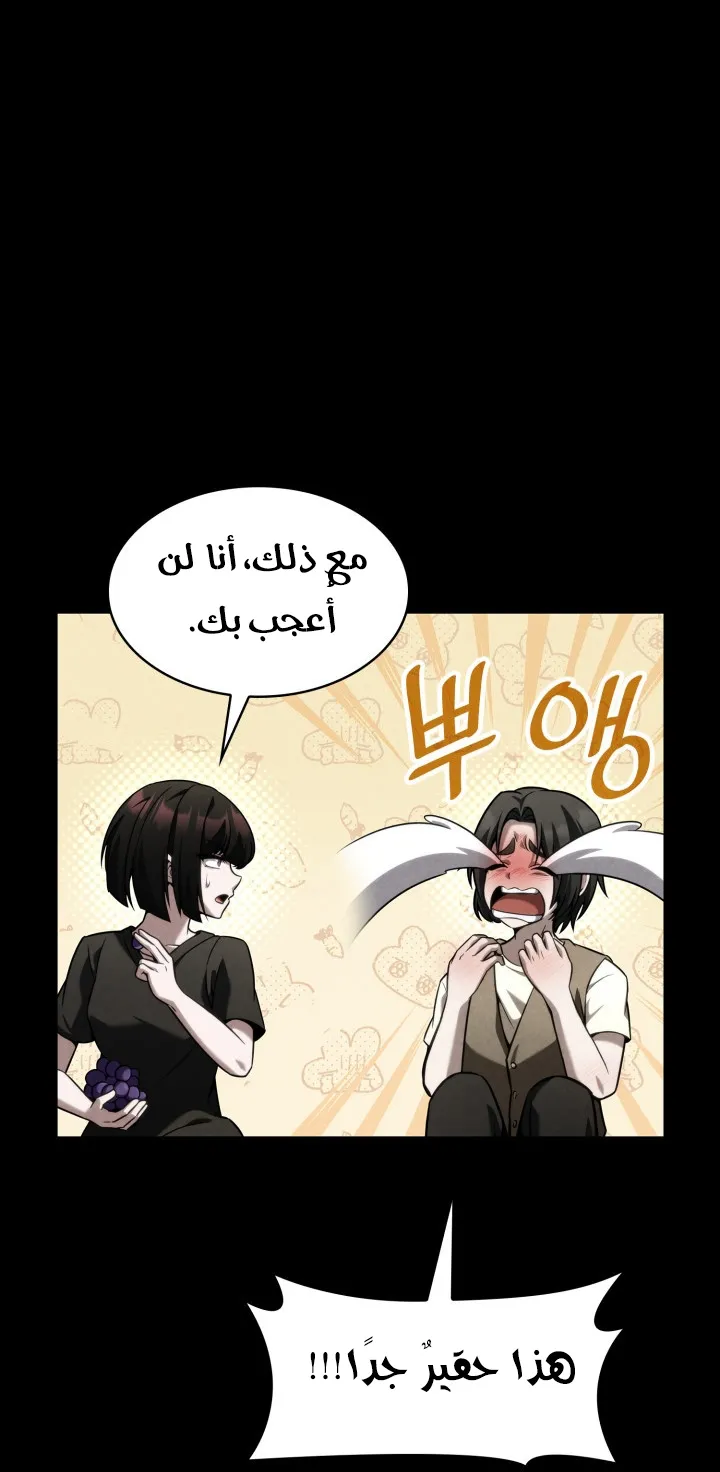 الصفحة 30 من 166