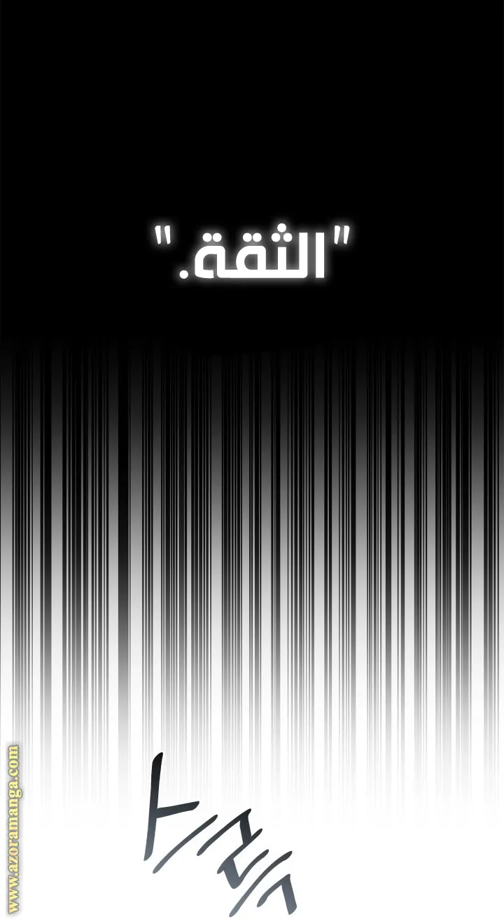 الصفحة 143 من 166