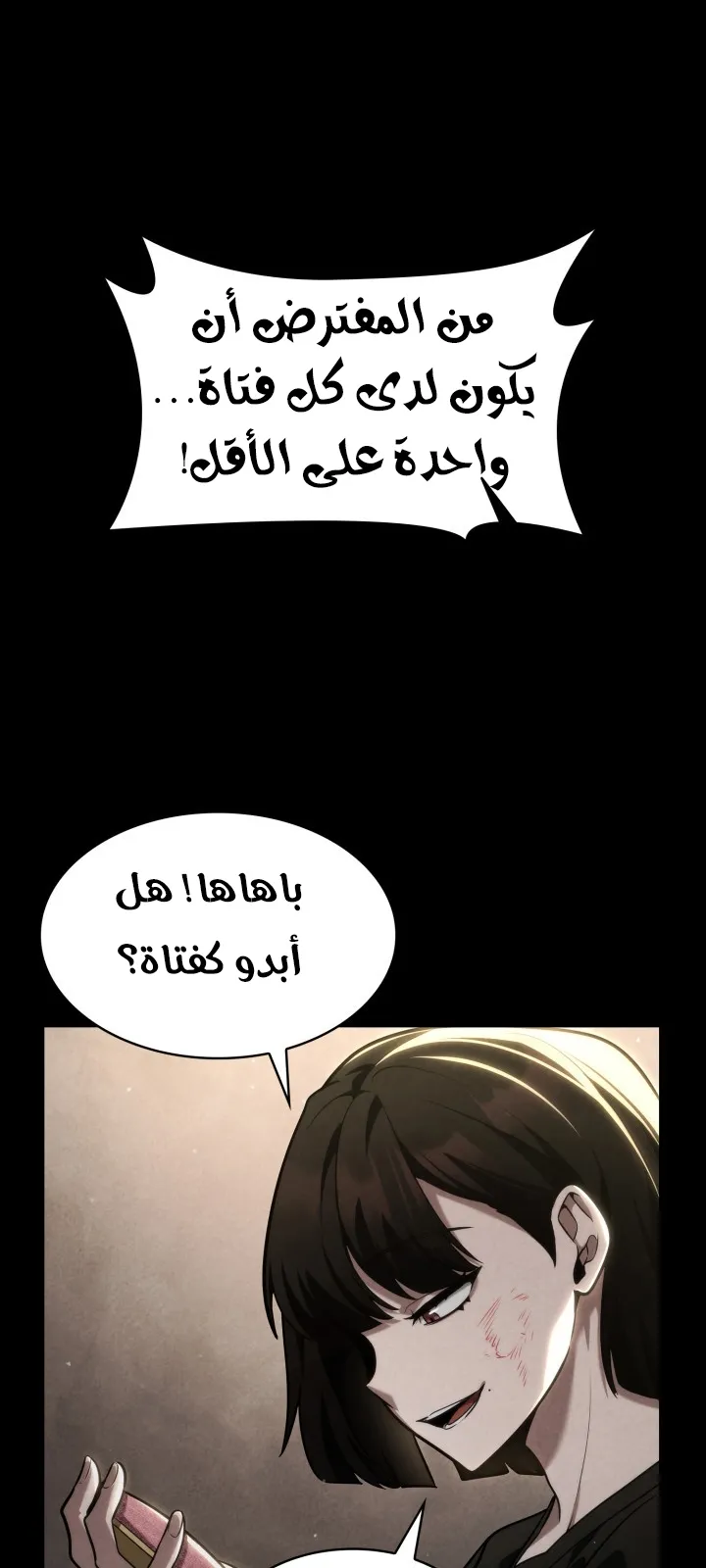 الصفحة 26 من 166