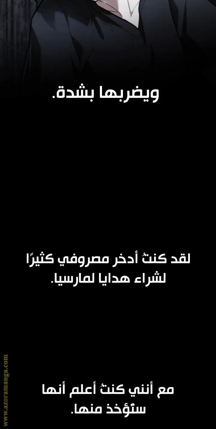 الصفحة 23 من 166
