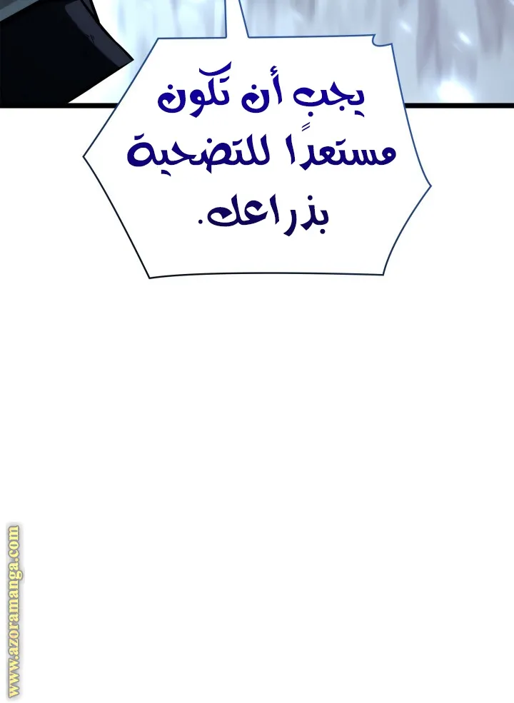 الصفحة 82 من 166