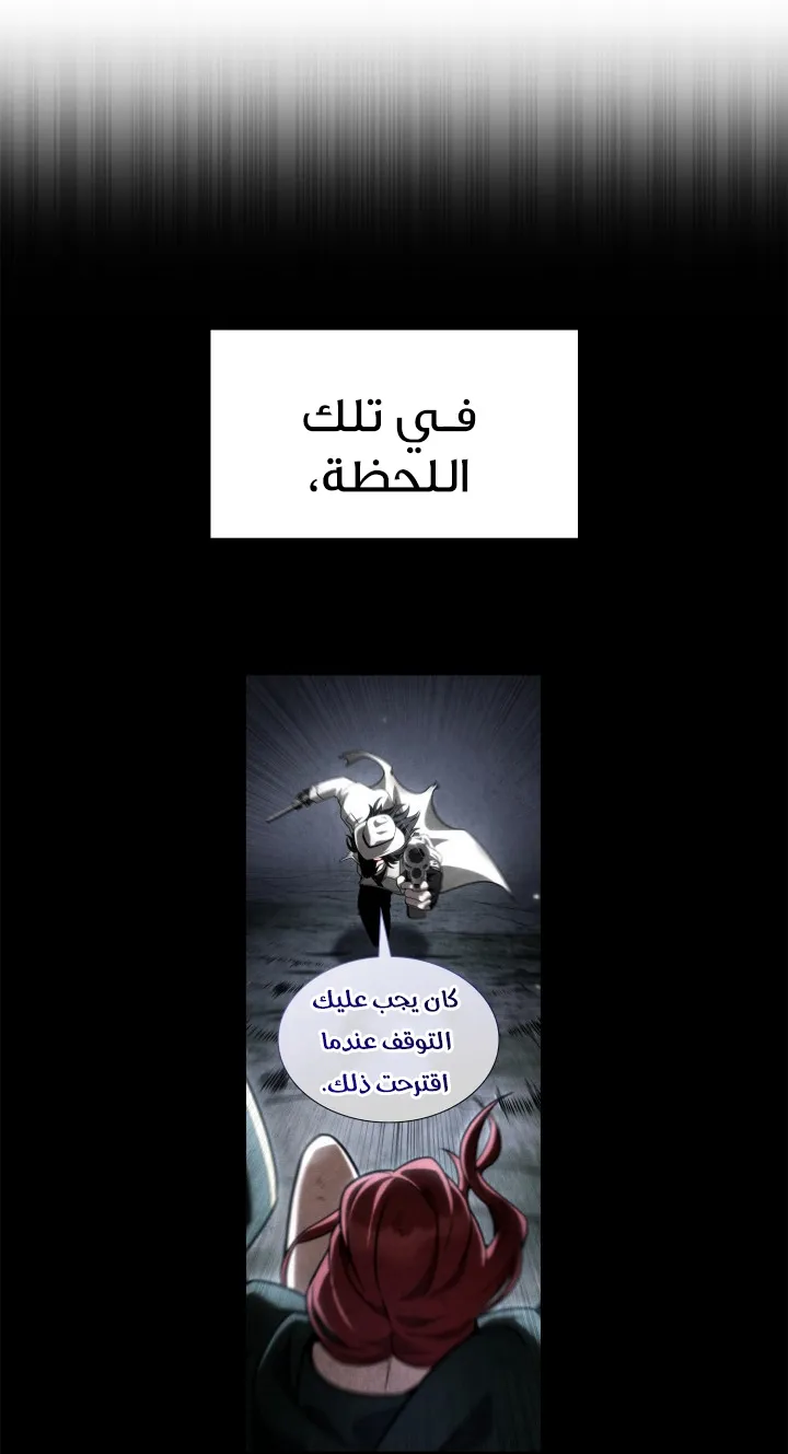 الصفحة 8 من 166
