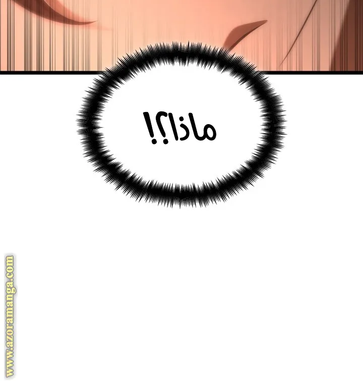 الصفحة 93 من 166