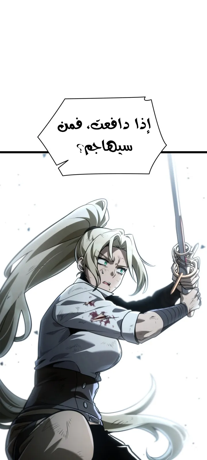 الصفحة 78 من 166