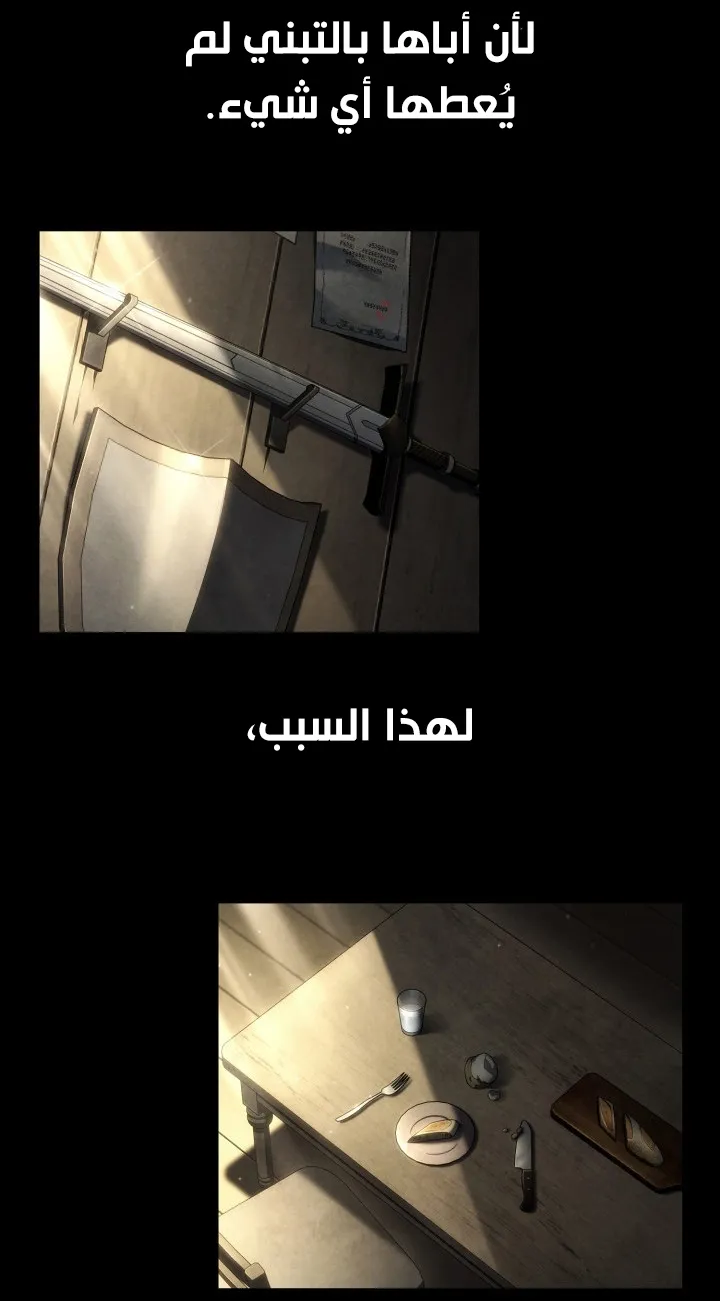 الصفحة 21 من 166