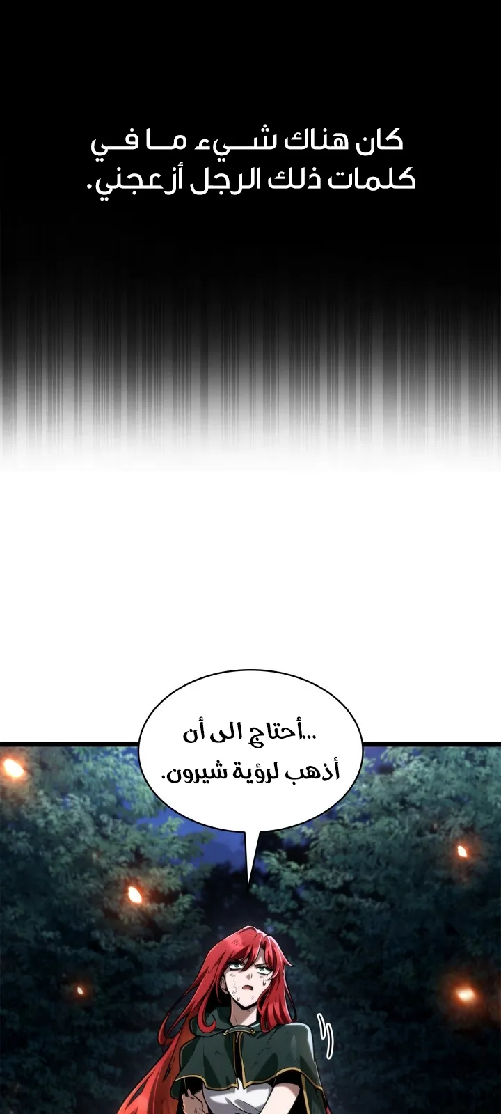 الصفحة 12 من 166