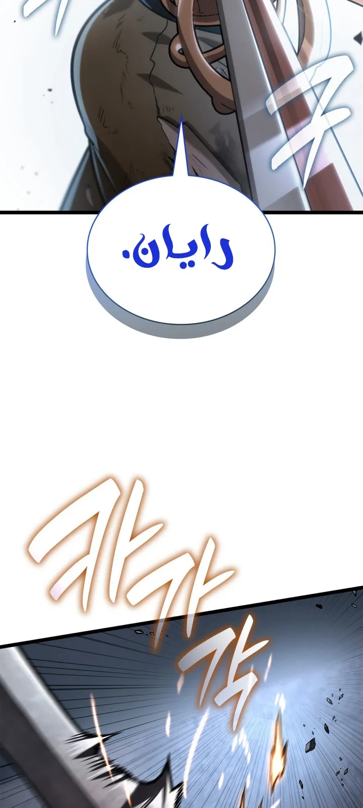 الصفحة 89 من 166