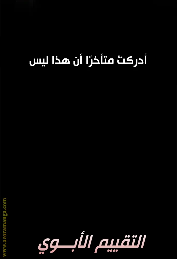 الصفحة 34 من 166