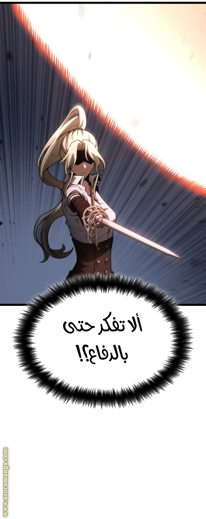 الصفحة 150 من 166