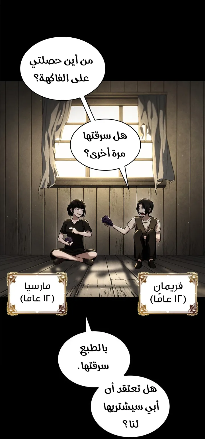 الصفحة 18 من 166